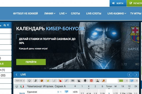 Кракен store