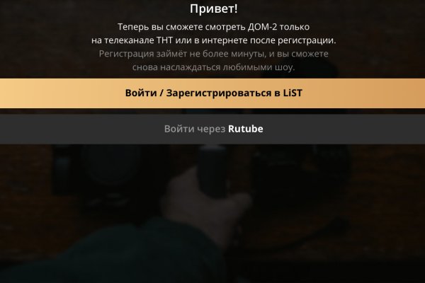 Как найти kraken