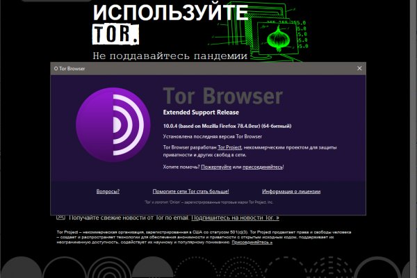 Даркнет официальный сайт вход