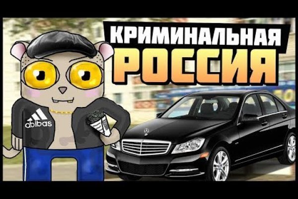 Кракен наркотики в оренбурге