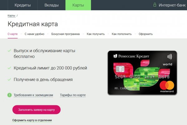 Магазин веществ кракен