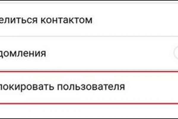 Кракен как зайти ссылка