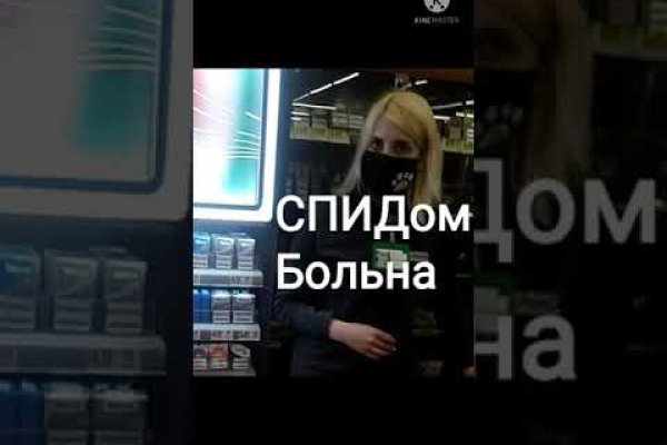 Кракен наркомаркет