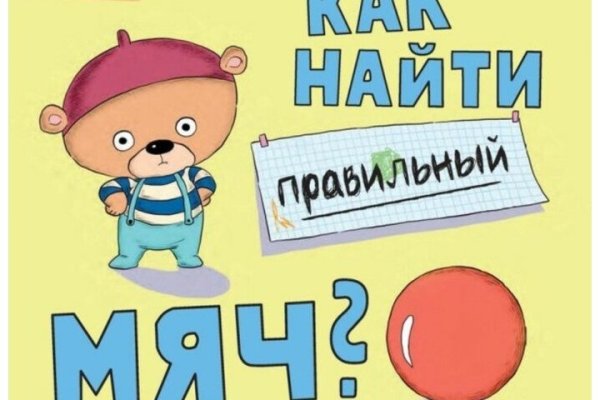 Kraken настоящая ссылка