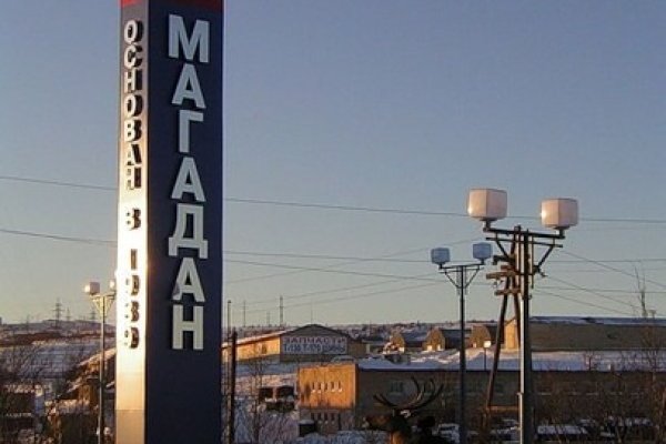 Кракен марихуана