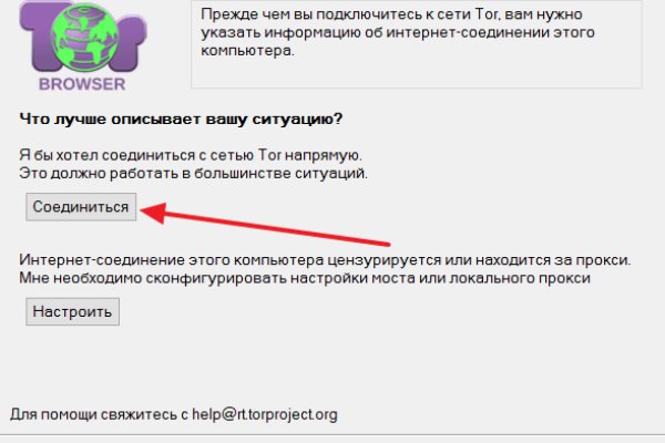 Kraken сайт магазин
