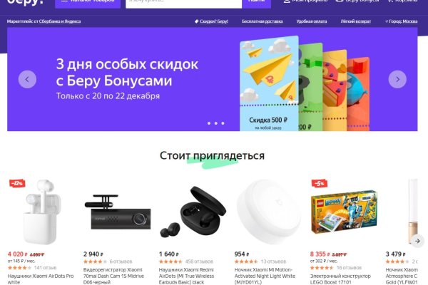Кракен ориг ссылка