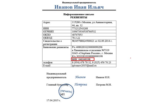 Ссылка кракен cc