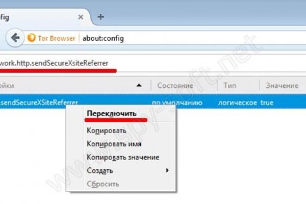 Сайт кракен тор