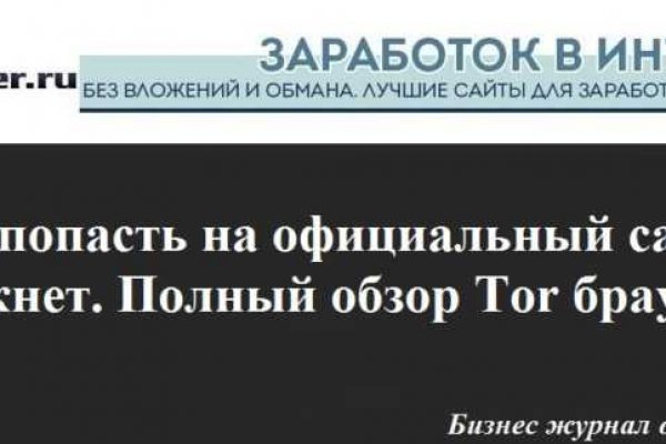 Кракен ссылка 25