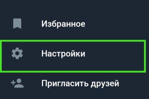 Кракен войти