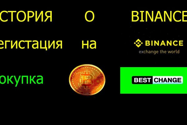 Как зайти на кракен в тор браузере