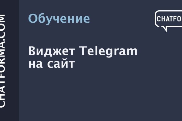 Кракен даркнет только через