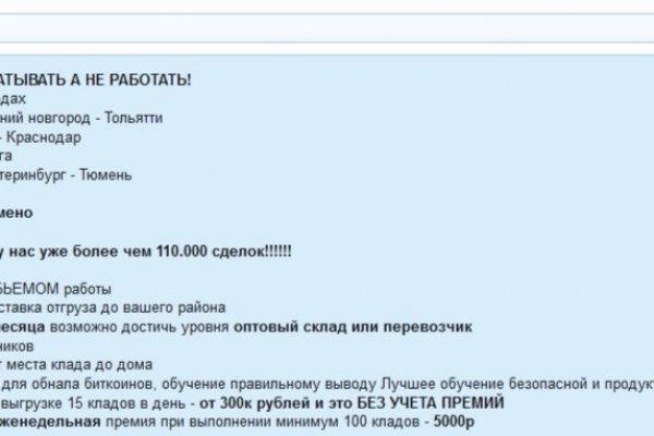 Какой нужен тор чтоб зайти в кракен