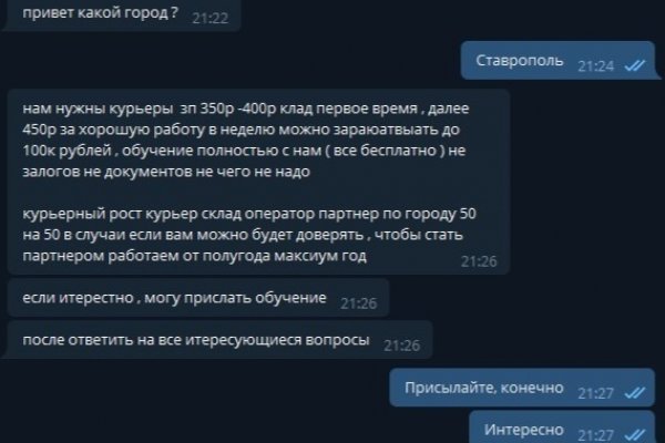 Кракен маркет darknet