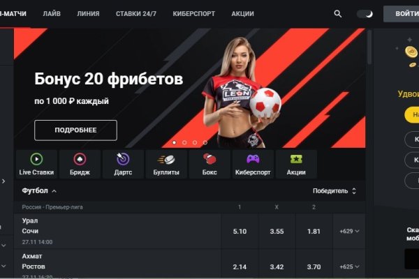 Кракен даркнет что известно