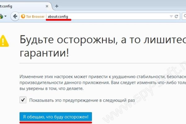 Кракен даркнет официальный сайт