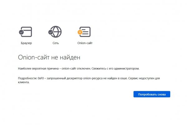 Пользователь не найден при входе на кракен