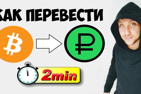 Дарк маркетплейс кракен