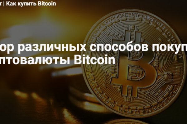 Как зайти в кракен через айфон