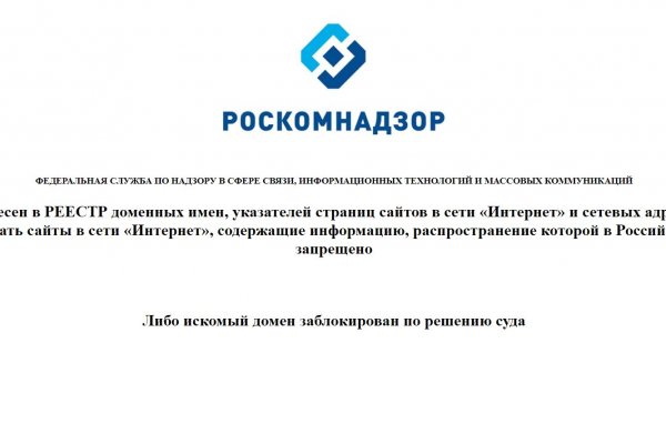 Кракен маркетплейс kraken clear com