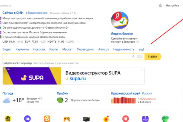 Кракен ориг ссылка