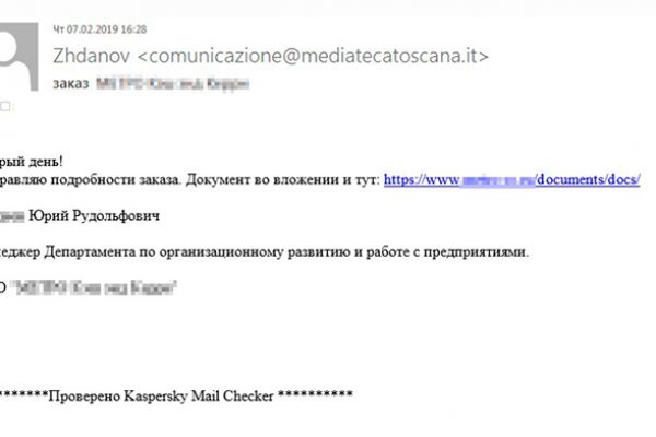 Кракен действующая ссылка