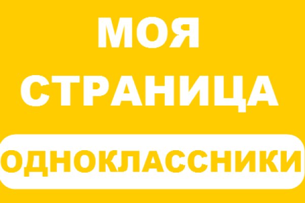 Кракен store