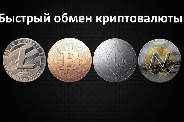 Кракен площадка ссылка