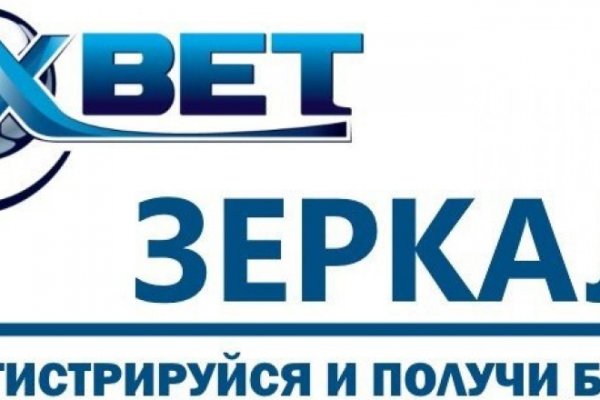 Даркнет площадки