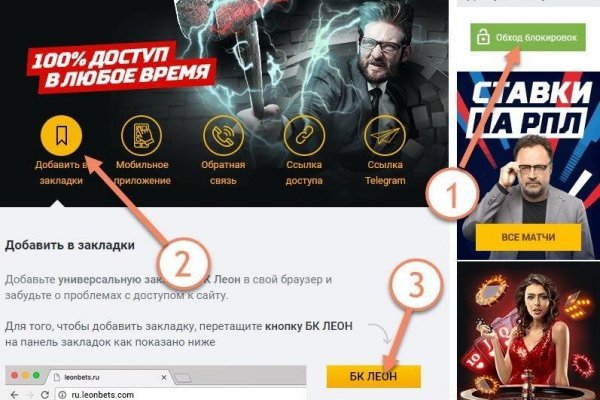 Кракен даркнет маркет