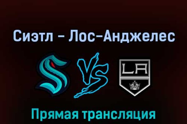 Как найти сайт кракен