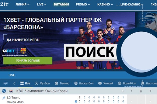 Кракен через тор браузер