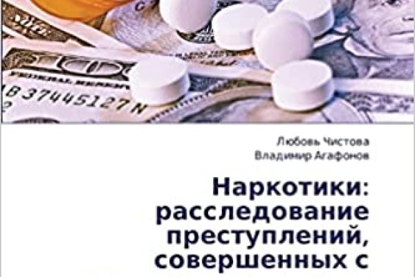 Кракен даркнет маркетплейс