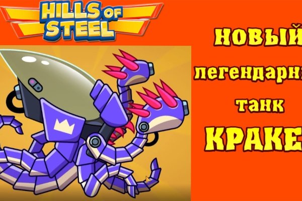 Ссылки на кракен at