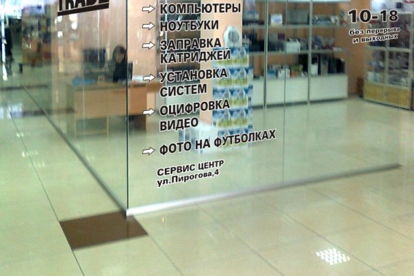Как найти актуальную ссылку на кракен