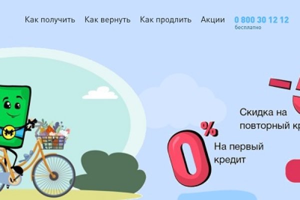 Как вывести деньги с кракена маркетплейс