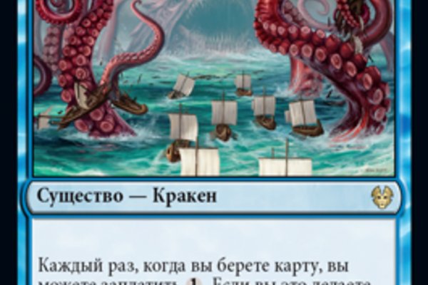 Новый адрес кракен