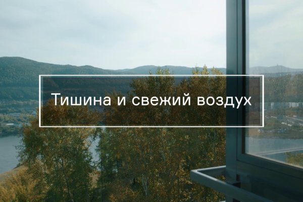 Кракен купить в москве порошок