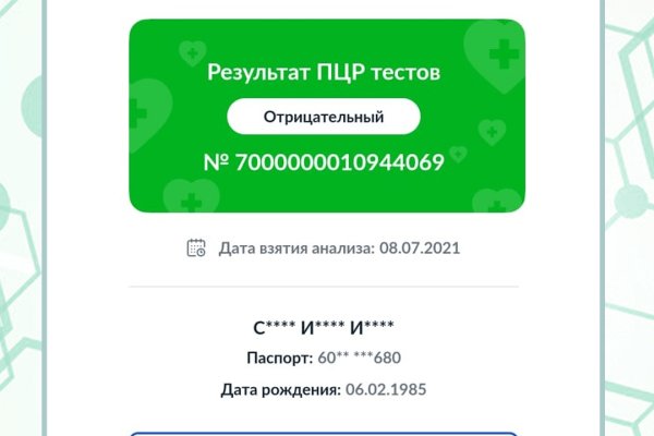 Как зайти на гидру через тор браузер