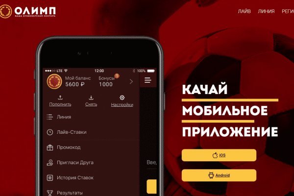 Как зайти в кракен через айфон