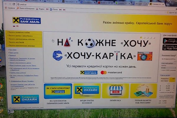 Kra36.at Вход на сайт главная страница