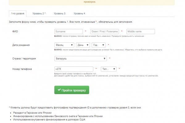 Кракен маркет свежие ссылки