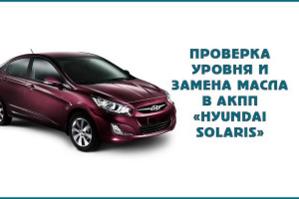 Kra34.cc Вход на сайт главная страница