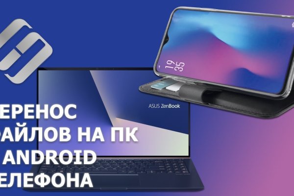Рабочая ссылка на кракен
