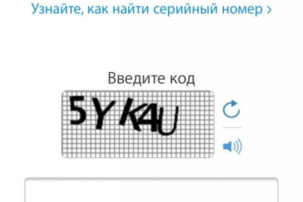 Аналог гидры