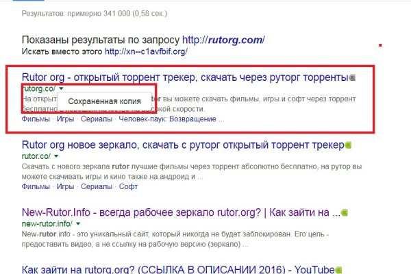 Gidra магазин