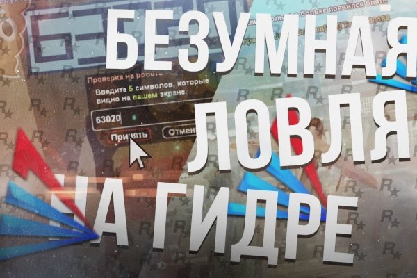 Кракен торговая площадка