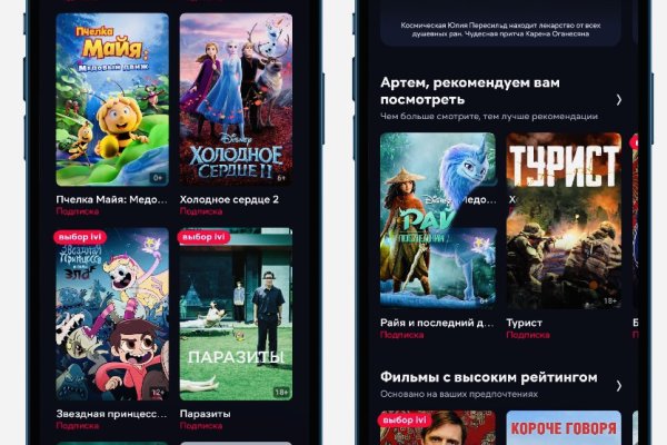 Кракен рабочий сайт